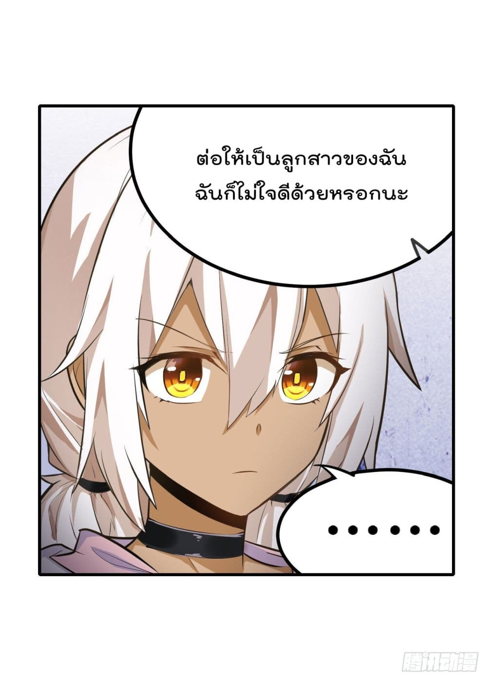 Infinite Apostles And Twelve War Girls ตอนที่ 130 (23)